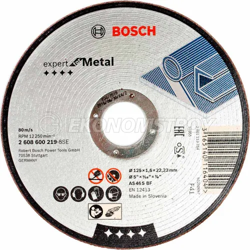 Отрезной круг BOSCH МЕТАЛЛ 125Х1.6 ММ