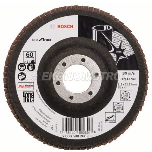 Шлифкруг лепестковый BOSCH КРУГ ЛЕПЕСТК НЕРЖ 115мм P60 B.f.Inox