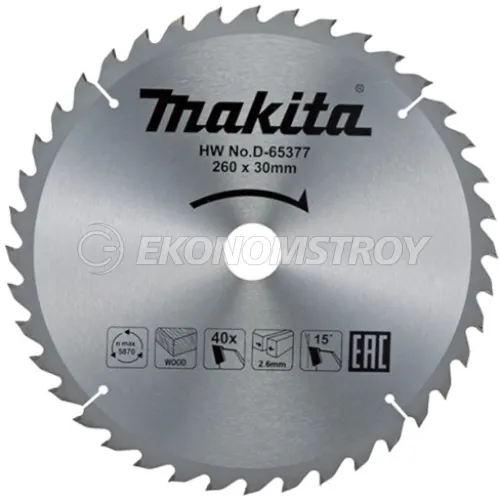 Пильный диск MAKITA 260x30x1.8x40T  для дерева
