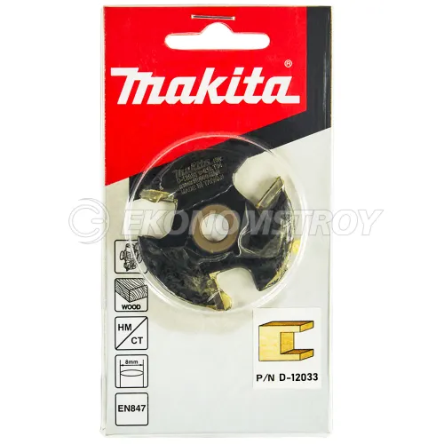 Фреза MAKITA пазовая (дисковая/сменная) 47.6х2х8х3Т