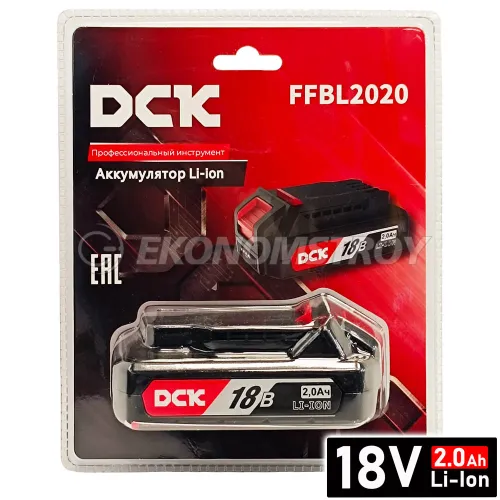 Аккумулятор DCK FFBL2020 18V 2.0Ah