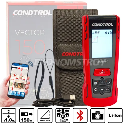 Дальномер CONDTROL Vector 150 1-4-121