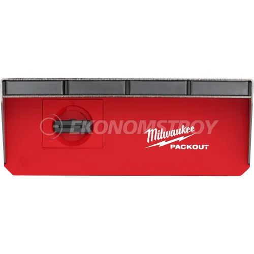 Milwaukee Полка Milwaukee PackOut (4932493378) (магнитная, механизм щелчка и блокировки)