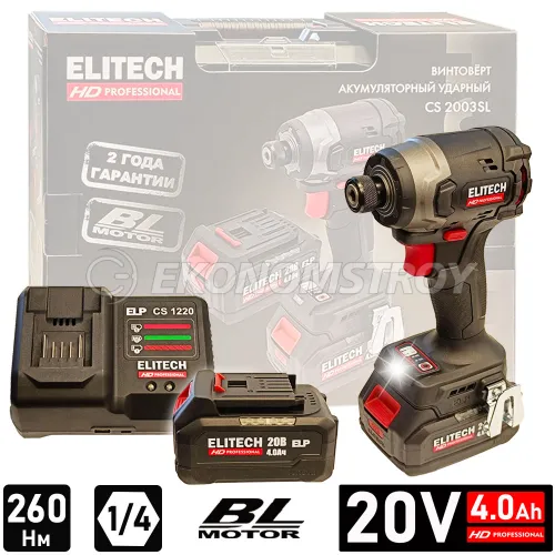 Винтоверт ELITECH HD CS 2003SL (2*4.0Ah, case) -E2201.055.02