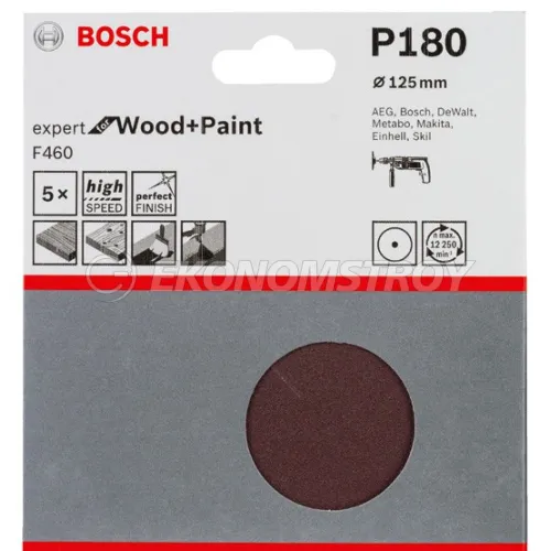 Шлифкруг 125 мм BOSCH 5 шлифлистов Expert for Wood+Paint Øмм K180