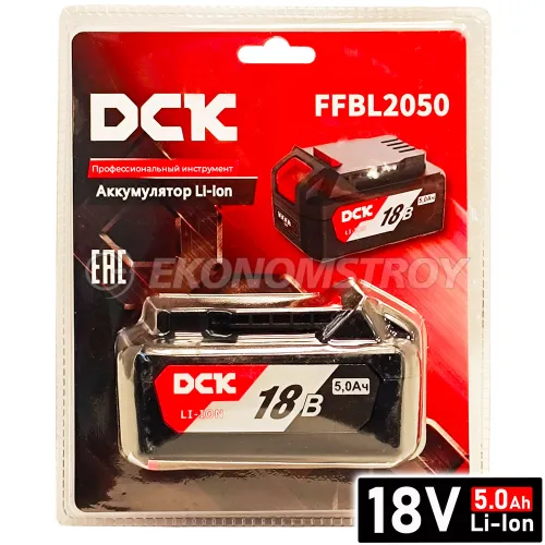 Аккумулятор DCK FFBL2050 18V 5.0Ah