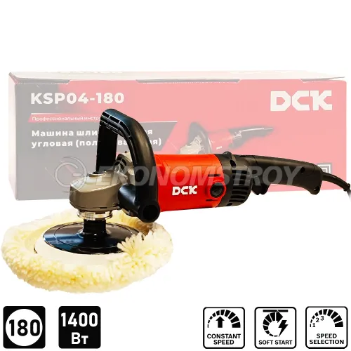 Полирователь DCK KSP04-180 (carton)