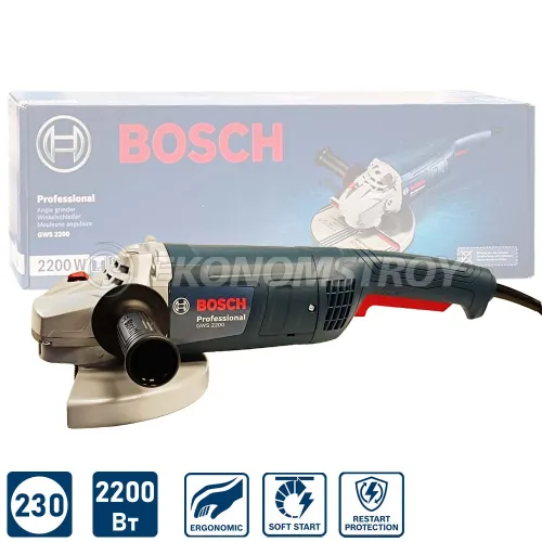 Углошлифмашина 125мм BOSCH GWS 2200 (carton)