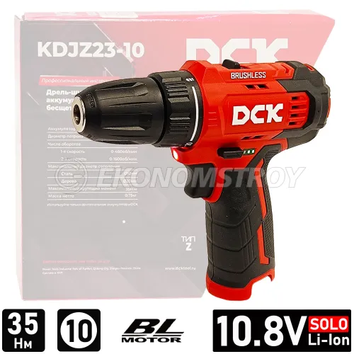 Дрель-шуруповерт аккумуляторный DCK KDJZ23-10 (solo, carton)