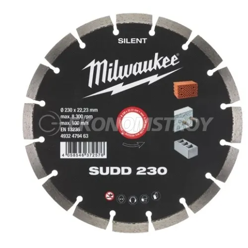 Milwaukee Алмазный диск SUDD 230