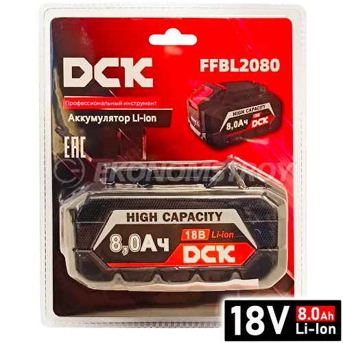Аккумулятор DCK FFBL2080 18V 8.0Ah