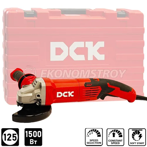 Углошлифмашина 125мм DCK KSM05-125E(TYPE S) (case)