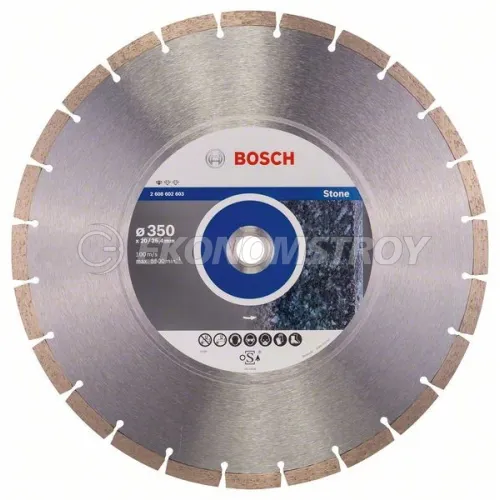 Алмазный диск BOSCH Stone350-20/25,4