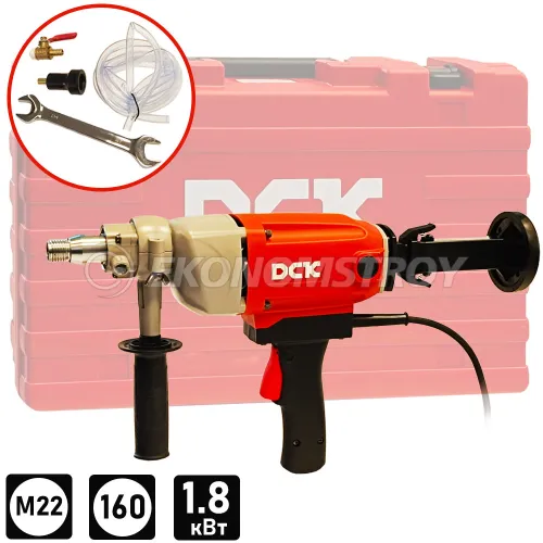 Дрель алмазного бурения DCK KZZ02-160 (case)