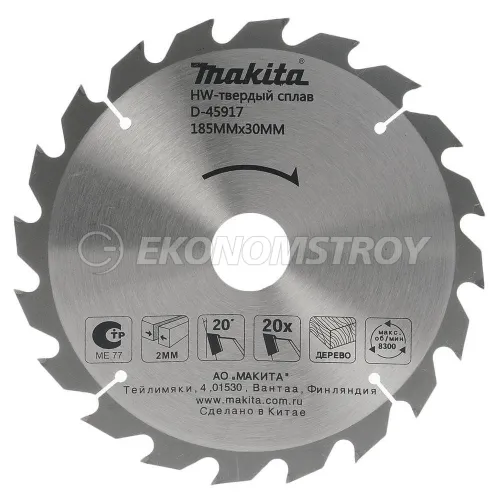 Пильный диск MAKITA для дерева 185*30/16/20*2*20T