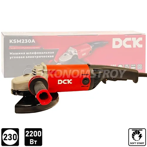 Углошлифмашина 230мм DCK KSM230A (carton)