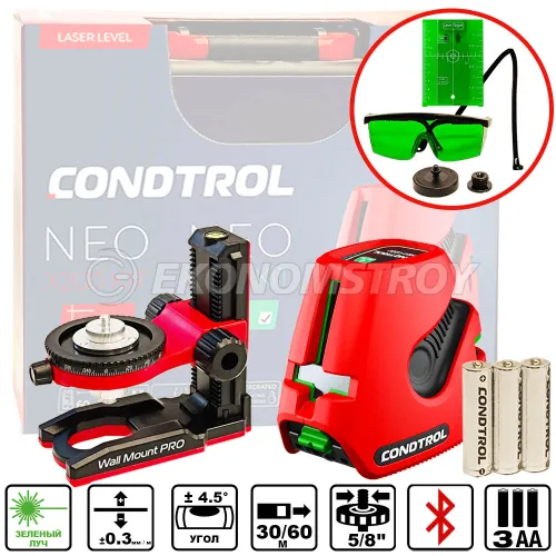 Нивелир лазерный CONDTROL NEO G220 Kit 1-2-401 (case)