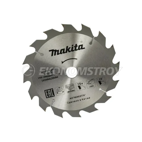 Пильный диск MAKITA 165x2.0x20 16T Standart Wood