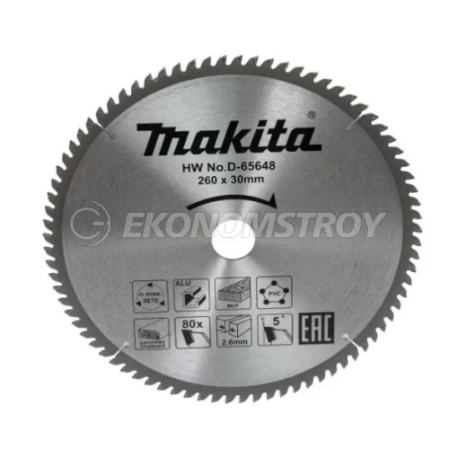 Пильный диск MAKITA универсальный для алюминия/дерева/пластика, 260x30x80T