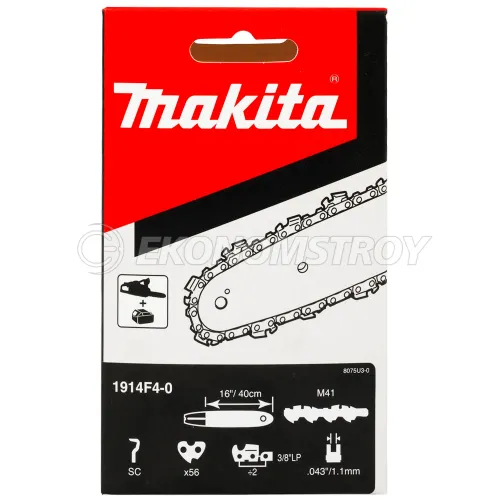 Цепь MAKITA 40 см (3/8 1,1 мм 56 зв) к пиле DUC407Z / UC4020A