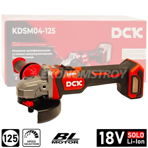 Углошлифмашина 125мм DCK KDSM04-125 (solo, carton)