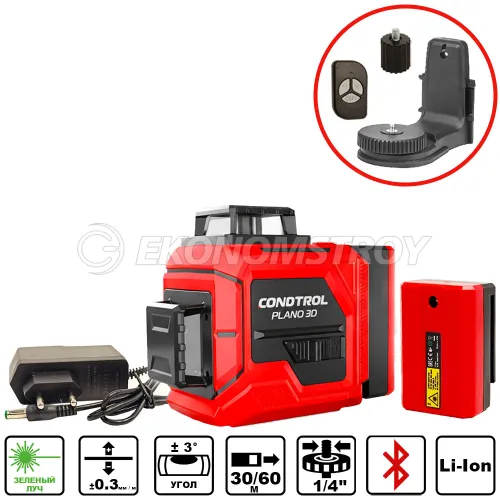 Нивелир лазерный CONDTROL Plano 3D