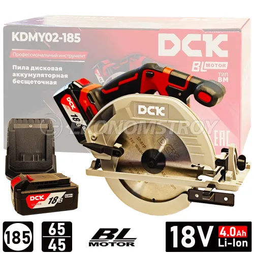 Пила дисковая DCK KDMY02-185 (2*4.0 Ah, carton)