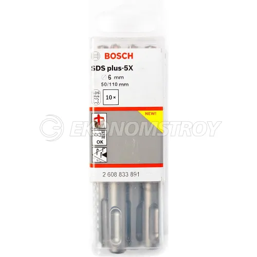 Сверло SDS-Plus BOSCH SDS Plus-5X, 6x50x110 -бур по бетону (set10, -цена указана за штуку)