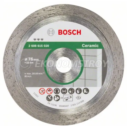 Алмазный диск BOSCH Best for Ceramic 76mm