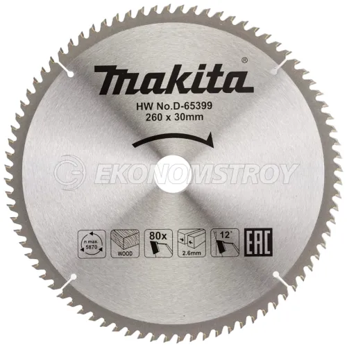 Пильный диск MAKITA для дерева, 260x30x1,8x80T