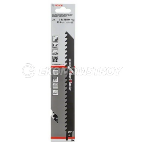 Пилка сабельная BOSCH S 1141 HM 2 шт.