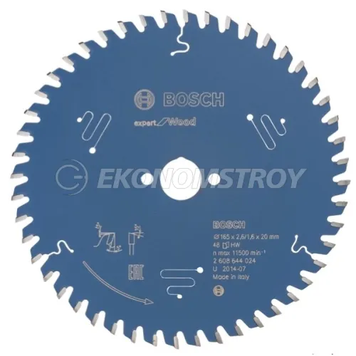 Пильный диск BOSCH Expert for Wood 165х20х2.6/1.6x48T по дереву
