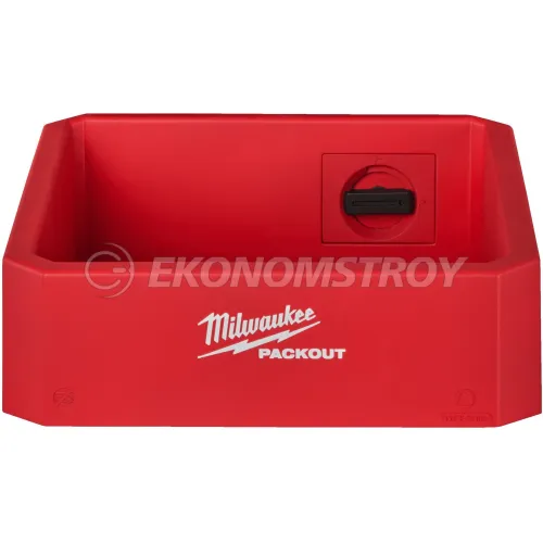 Milwaukee Полка Milwaukee Packout (4932480713) (малая, для полотенец, перчаток, дрелей, шурупов и другое, механизм щелчка и блокировки)