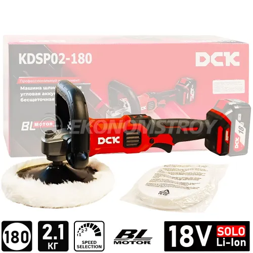 Полирователь DCK KDSP02-180 (solo, carton)