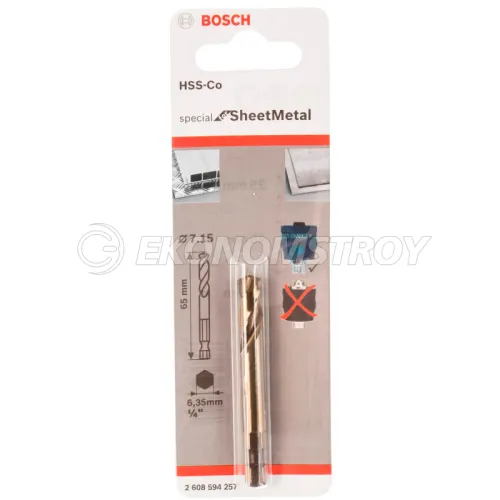 Центрирующее сверло BOSCH HSS-Co Ø 7.15x65 mm