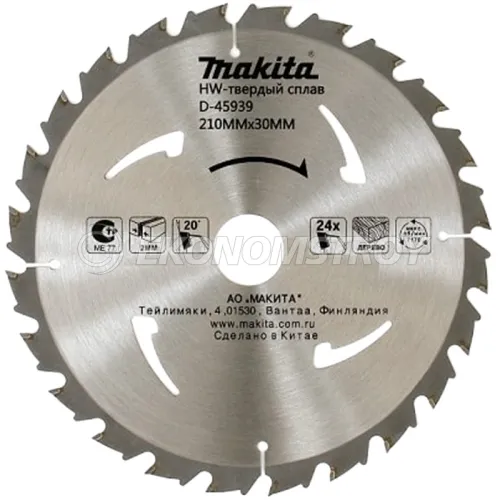 Пильный диск MAKITA 210x30x2,0x24T дер.