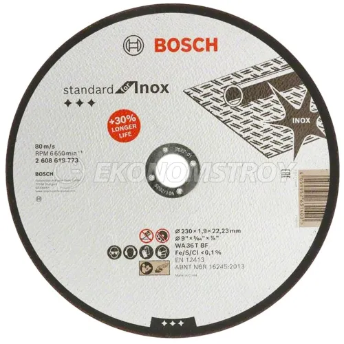BOSCH Отрезной круг 230х1,9х22,23 мм PRO Stainless Steel and Metal BOSCH (2608619773)