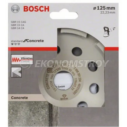 Чашка алмазная BOSCH Standard, бетон 125 мм