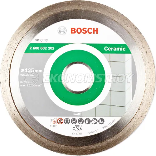 Алмазный диск BOSCH 125x1.6x22.23 Standart Ceramic