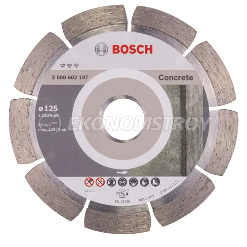 Алмазный диск BOSCH 125-22,23 круг сегментный по бетону Concrete