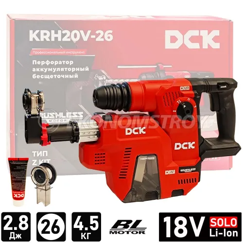 Перфоратор SDS-plus DCK KRH20V-26 (solo, carton)