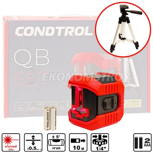 Нивелир лазерный CONDTROL QB SET 1-2-121