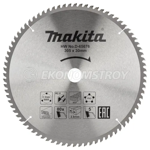 Пильный диск MAKITA универсальный для алюминия/дерева/пластика, 305x30x80T