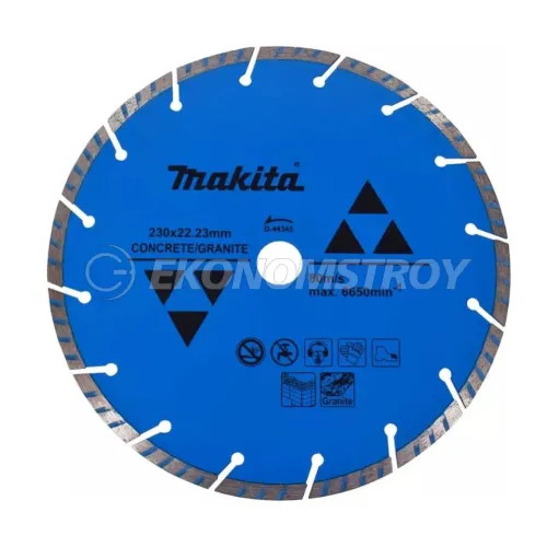Алмазный диск MAKITA 230-22.23x7 мм круг сегментный по бетону и граниту