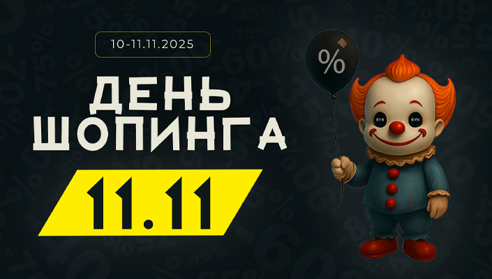 11.11